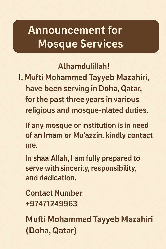 imam masjid mufti Mohammed tayyib - 1