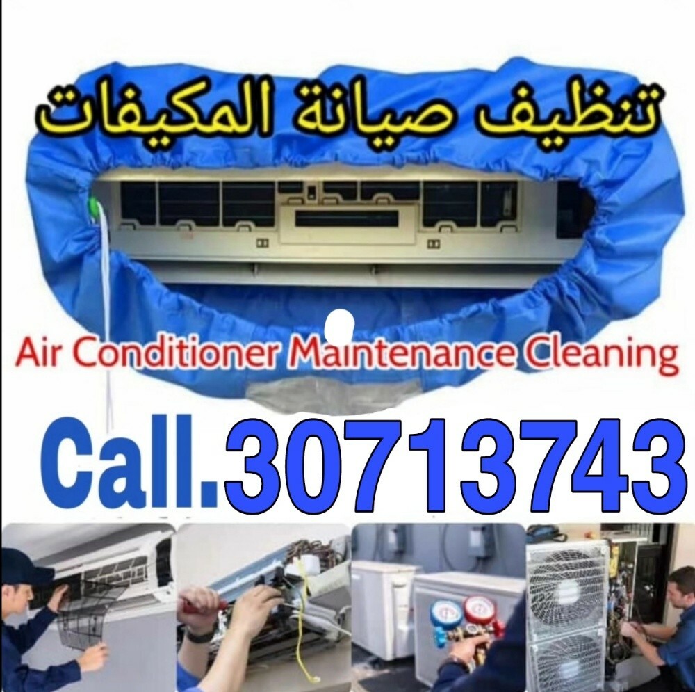 ac sale ac buy available 30713743 - 15