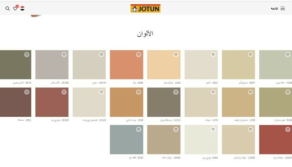 اصباغ الدوحه - 2