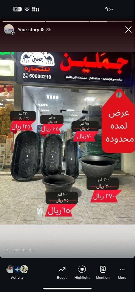 ارخص الاسعار - 1