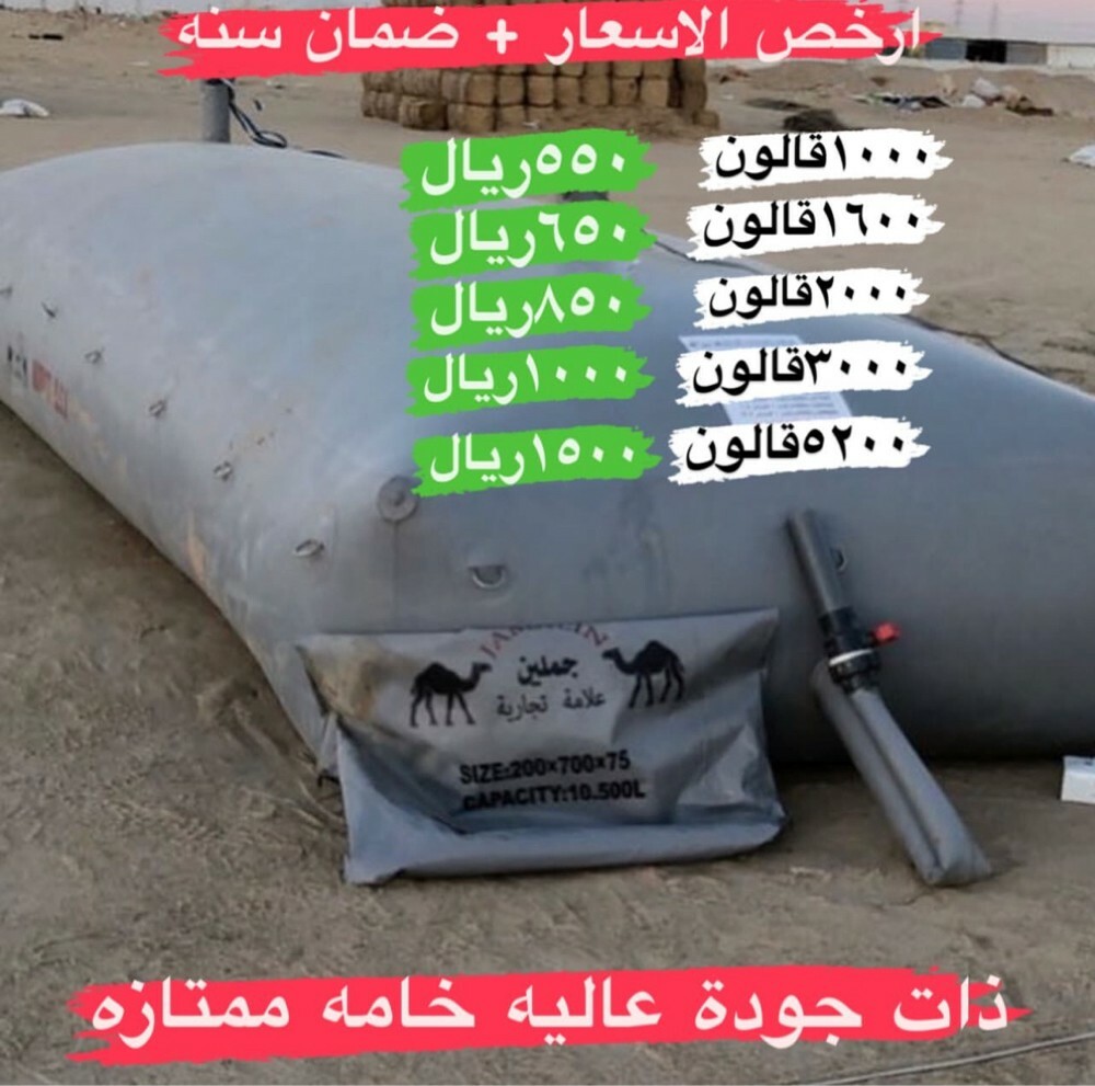 ارخص الاسعار - 4