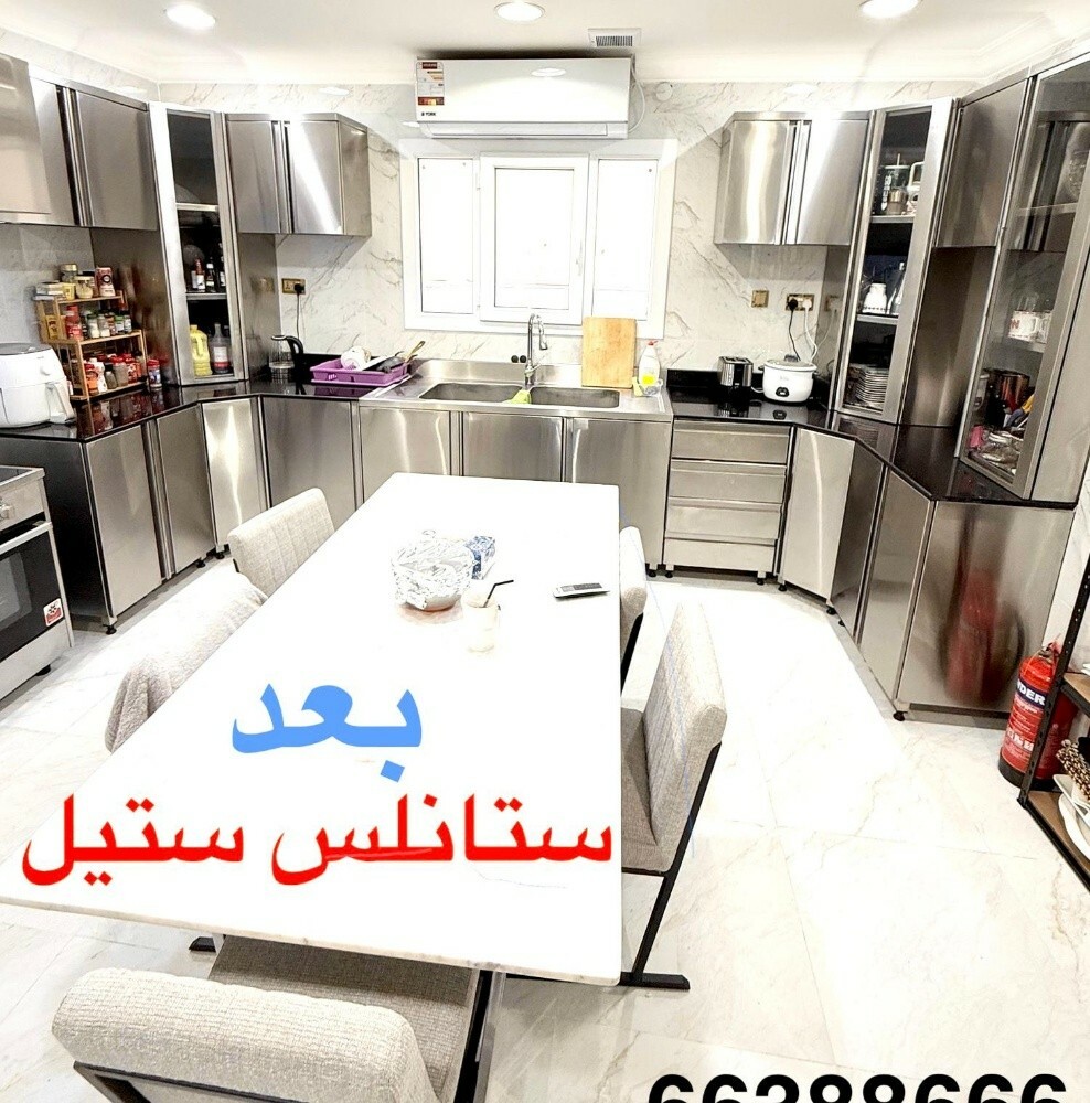 304-316 ستانلس ستيل - 2