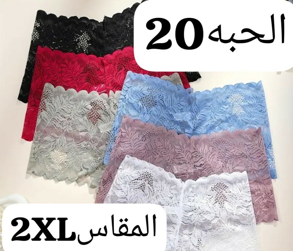 ملابس داخليه نسائيه - 7
