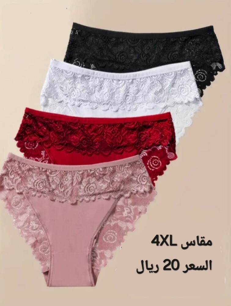 ملابس داخليه نسائيه - 14
