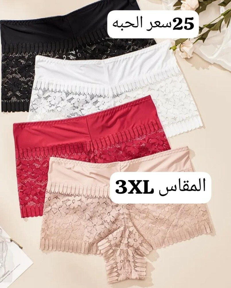 ملابس داخليه نسائيه - 3