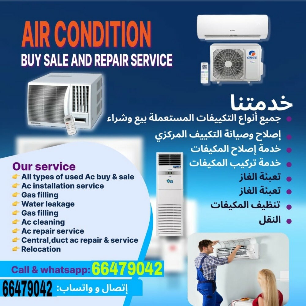 all kinds of ac Service - 1