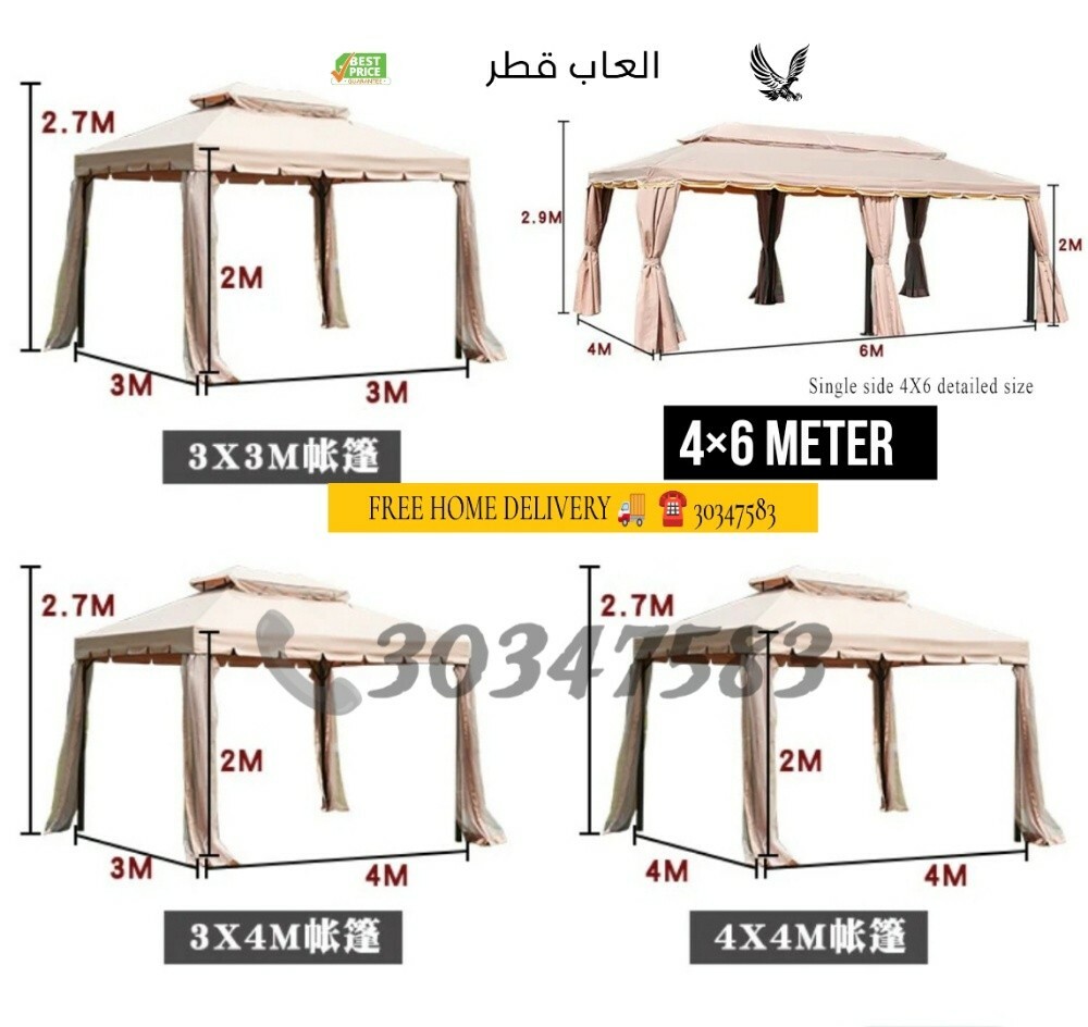 new tent 4*4 - 7