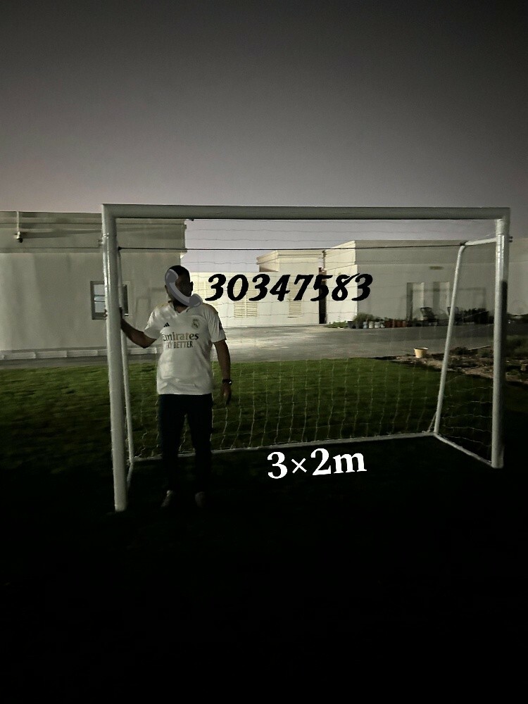 Goal bar 3/2 meter - 1