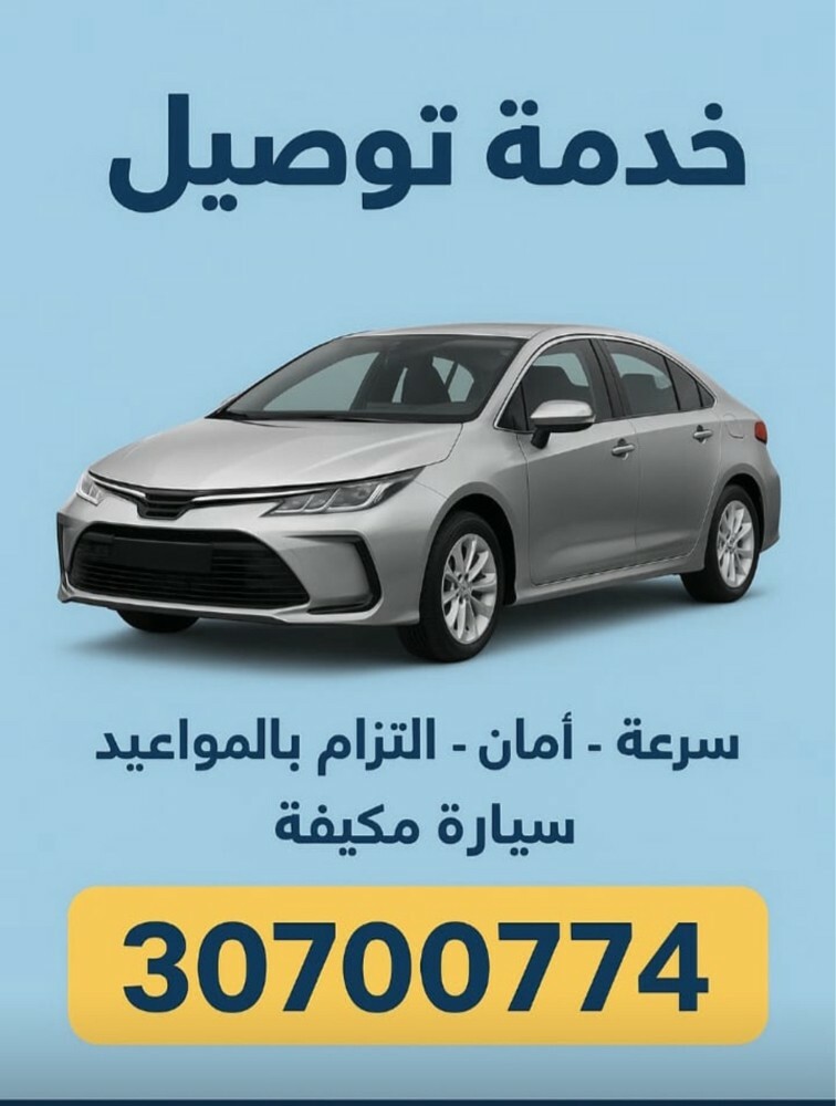 سائق  - 1
