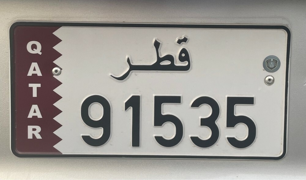 رقم  - 1