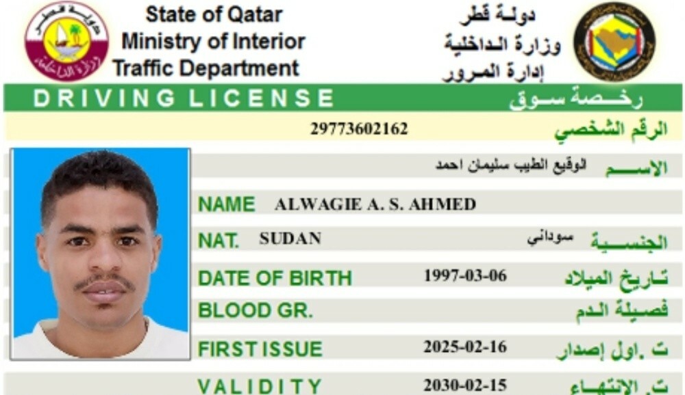 أبحث عن عمل - 2