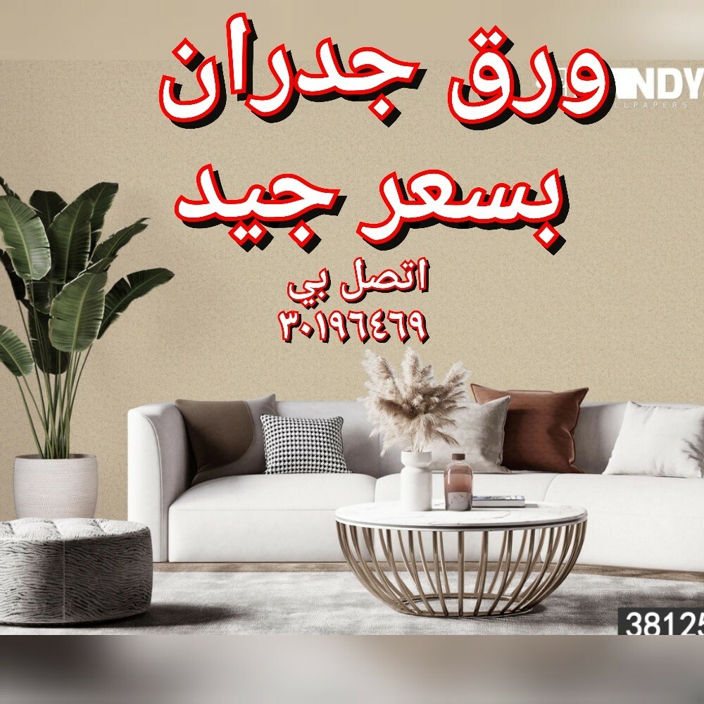 # ستارة للبيع - 7