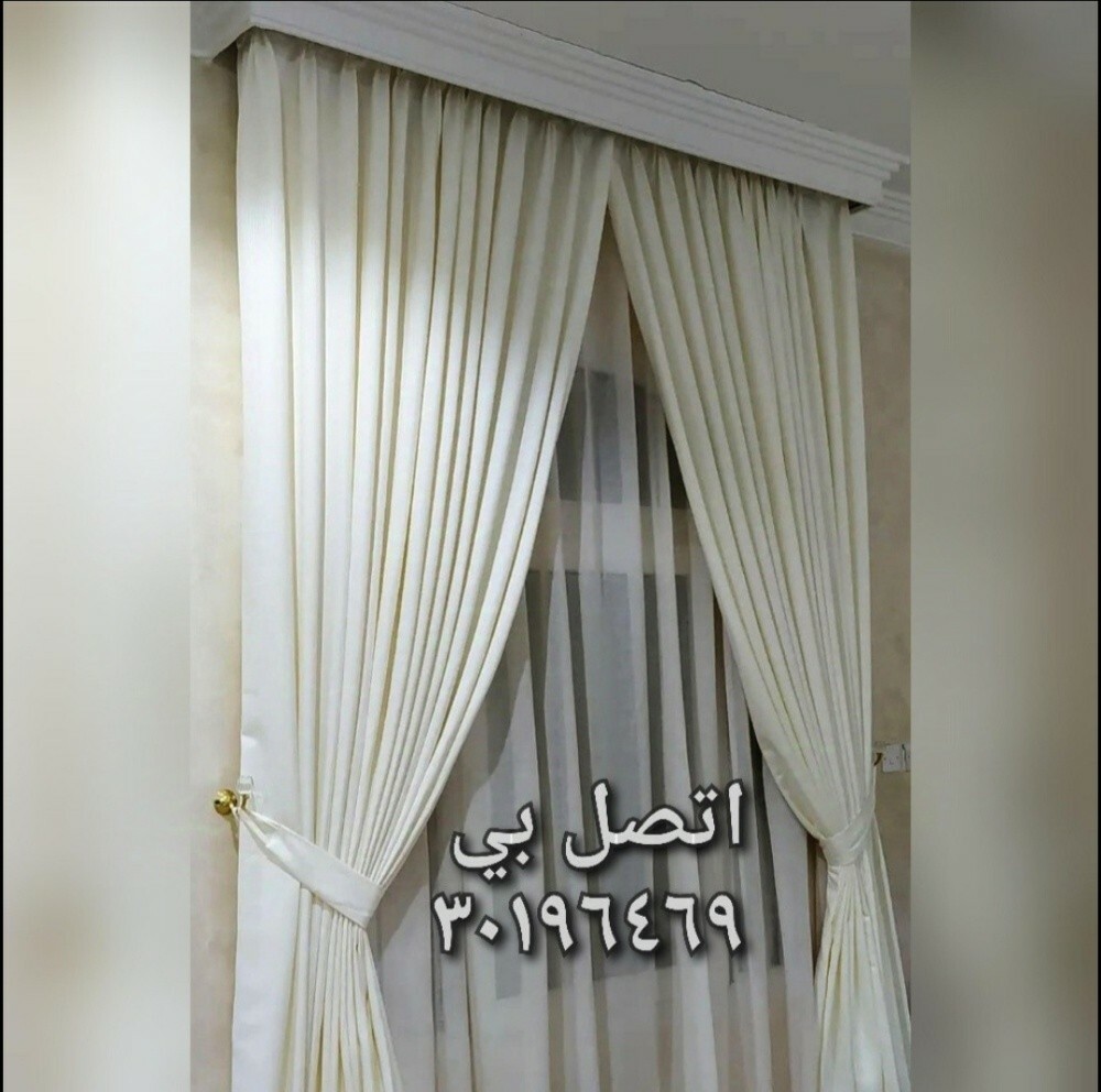 # ستارة للبيع - 8