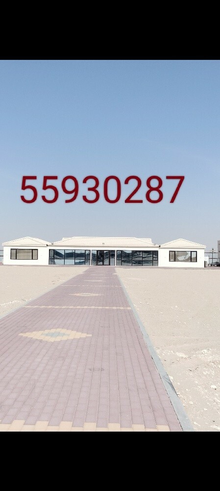 ABSHER Contracting and hospitalit - 29