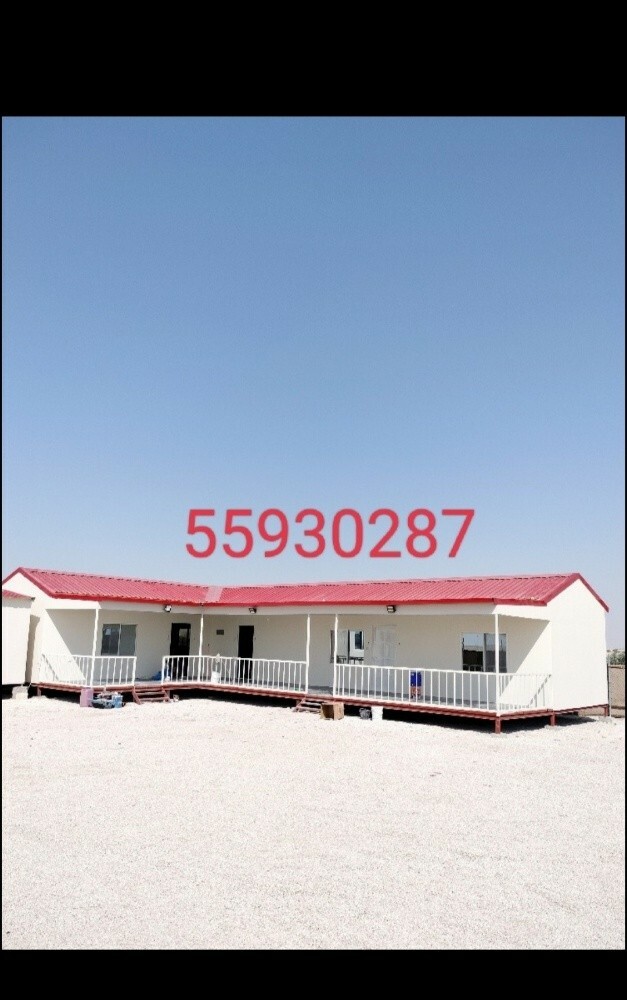 ABSHER Contracting and hospitalit - 19