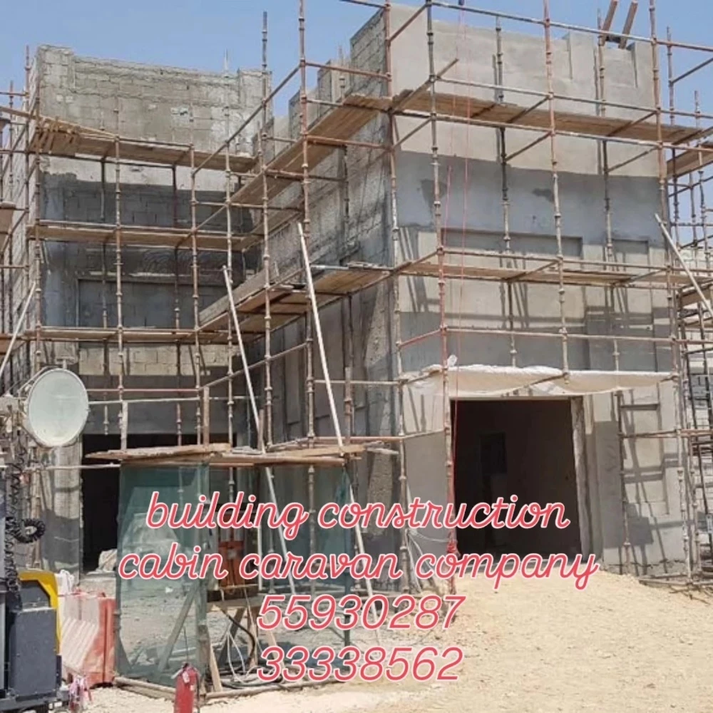 ABSHER Contracting and hospitalit - 1