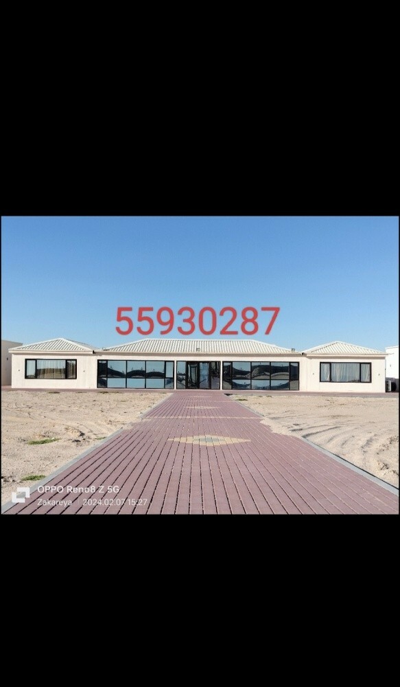ABSHER Contracting and hospitalit - 16