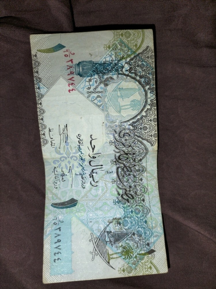١ ريال قديم - 2