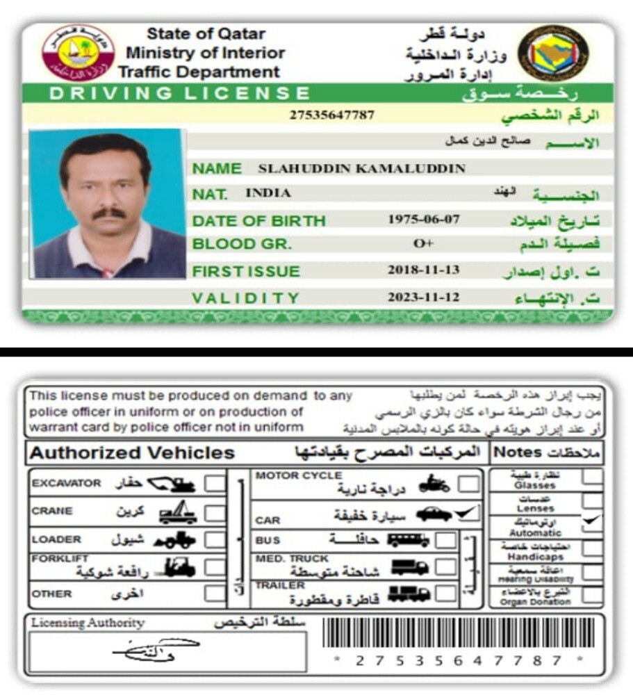 سائق آجار شهري - 11
