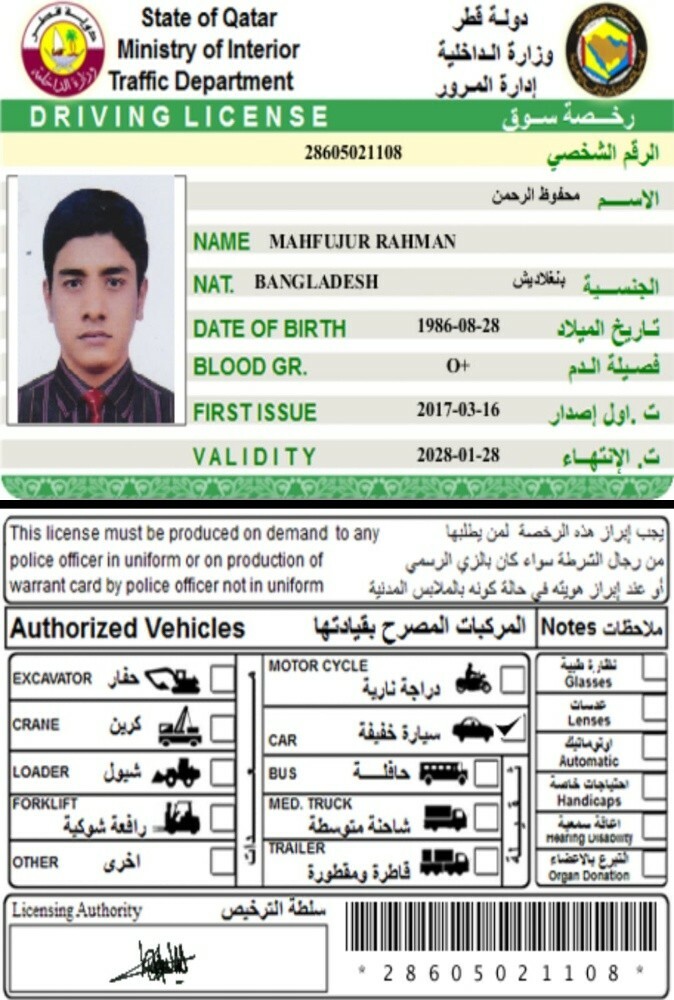 سائق آجار شهري - 8