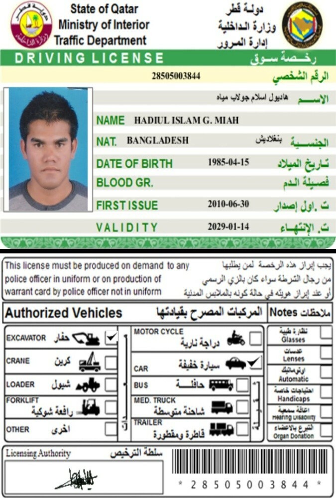 سائق آجار شهري - 10