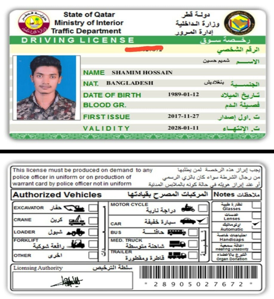 سائق آجار شهري - 5
