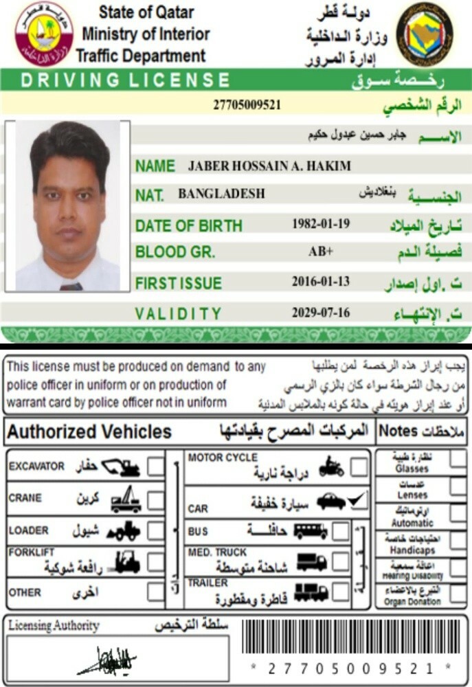 سائق آجار شهري - 9