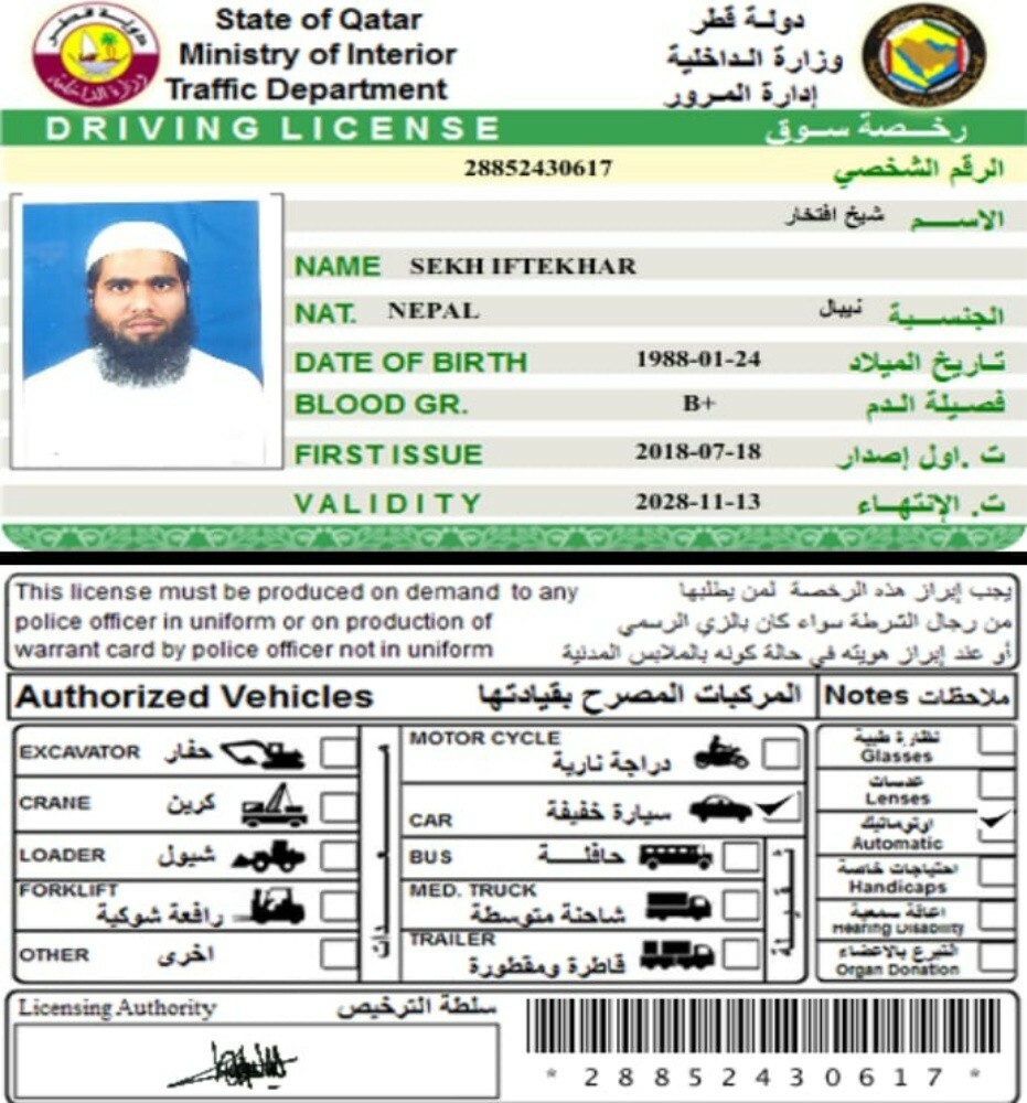 سائق آجار شهري - 7