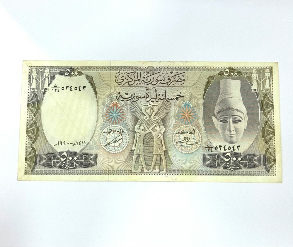 ٥٠٠ ليرة الجمهوريةالعربية السورية - 1