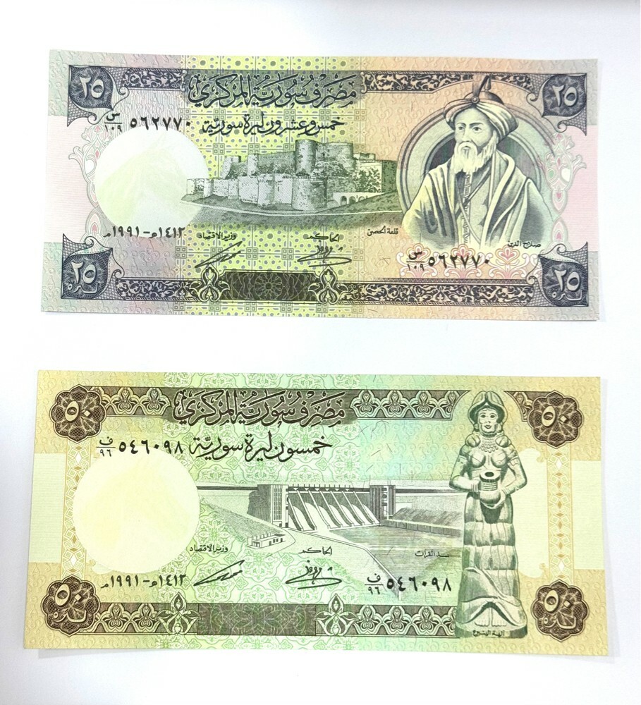new set Syrian  - 6