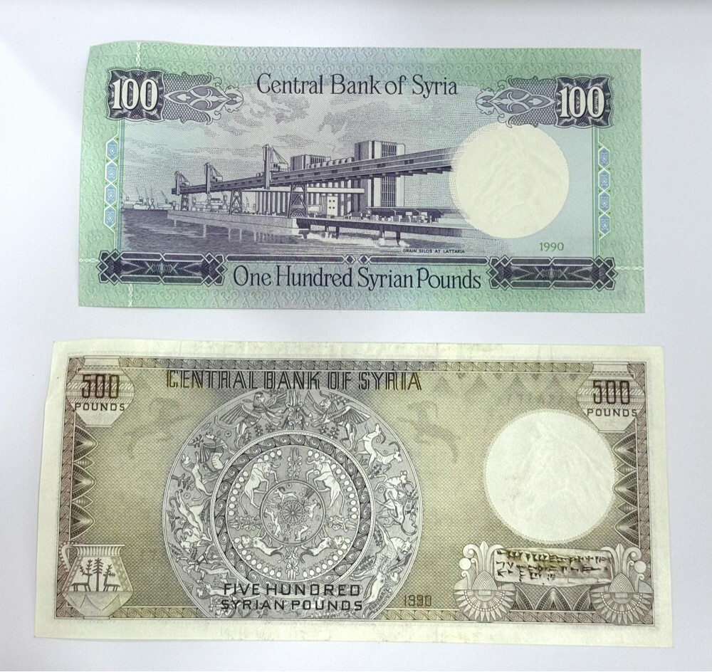 new set Syrian  - 4