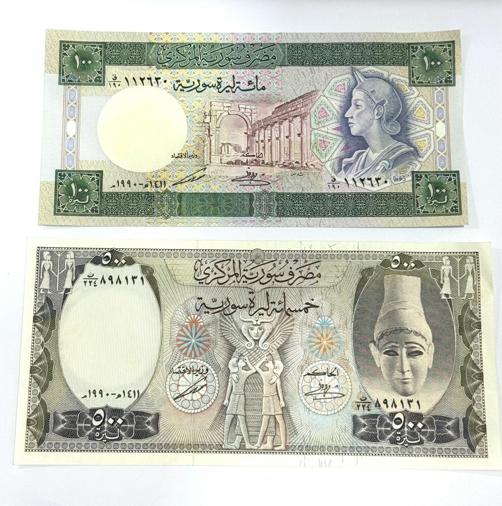 new set Syrian  - 1