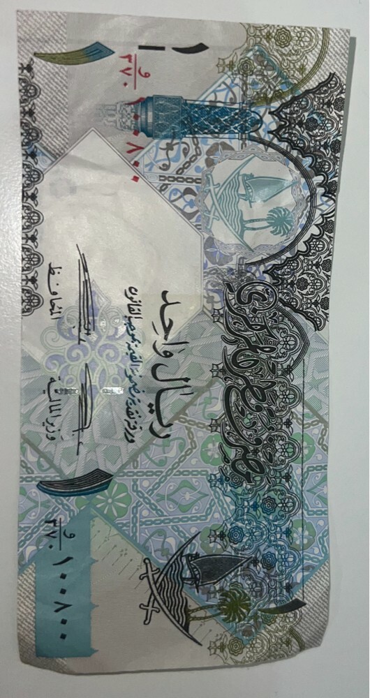 ريال نادر - 1
