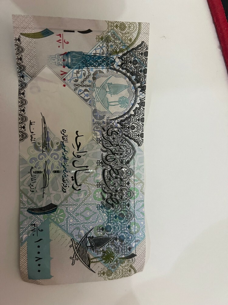 ريال نادر - 2