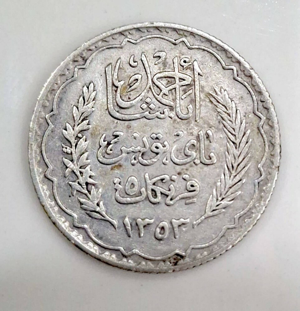 Silver coin (TUNISIA) 1934 - 1