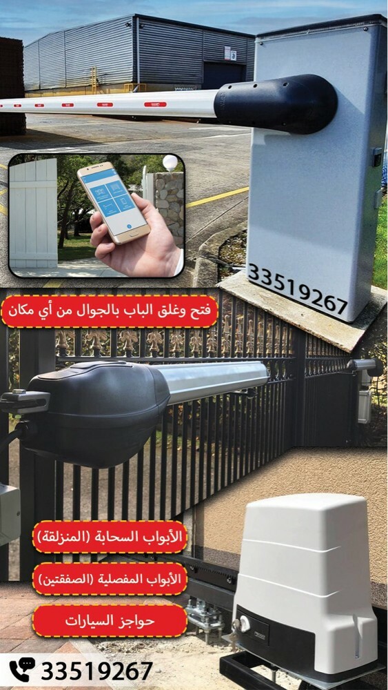 Control by mobile app - 6