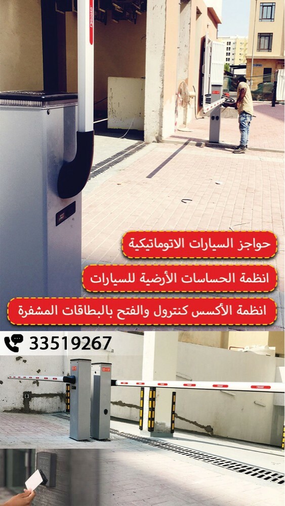 Control by mobile app - 4