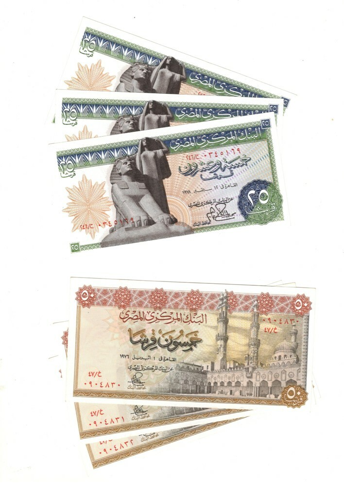 SPECIAL MONEY EGYPTION ( FULL SET - 1