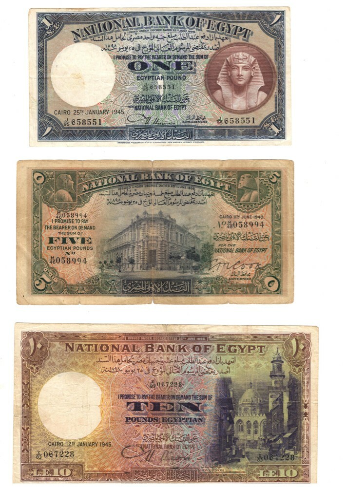 OLD EGYPTION BANKNOOT - 1