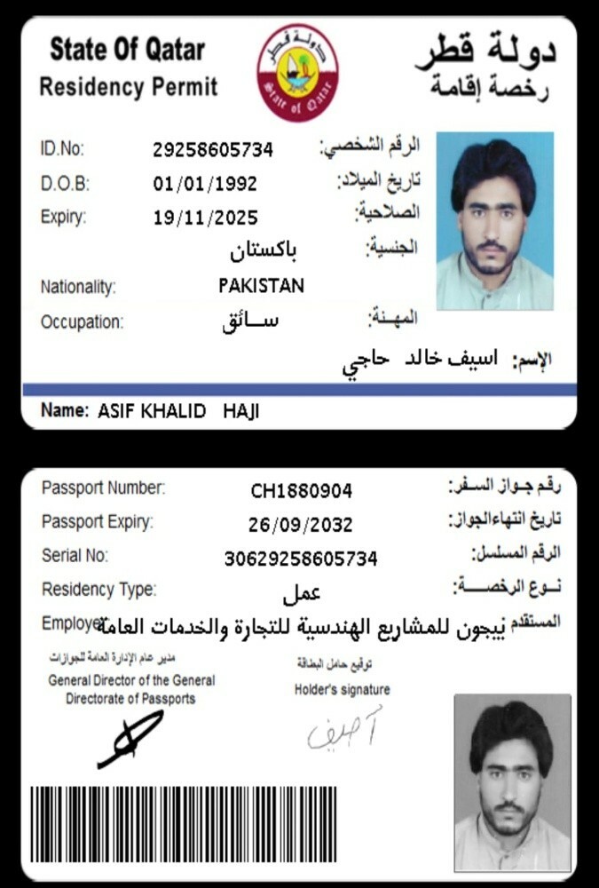 I need job - 2