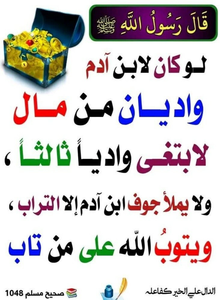 مدرس لغة عربية وشرعية متخصص - 1