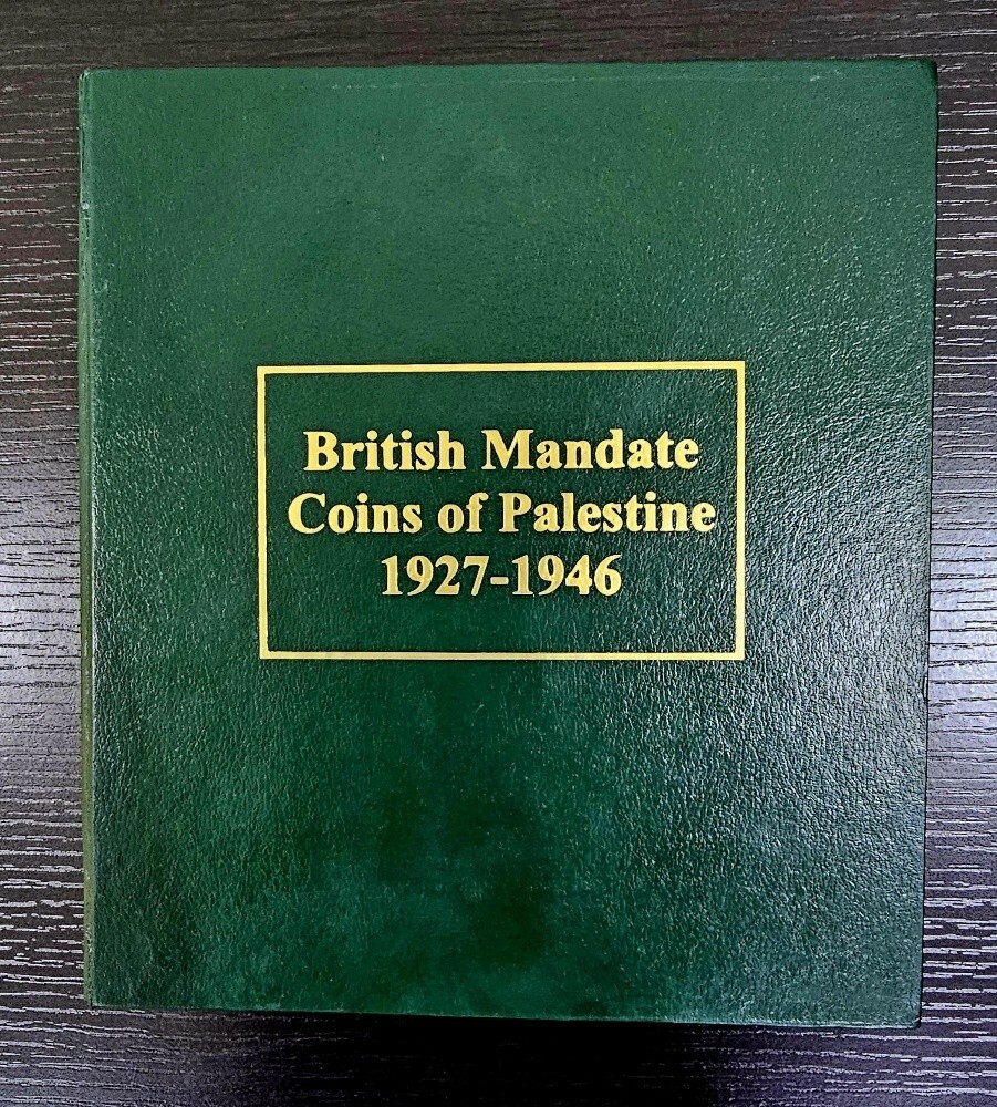 عملات فلسطين نادرة - 7