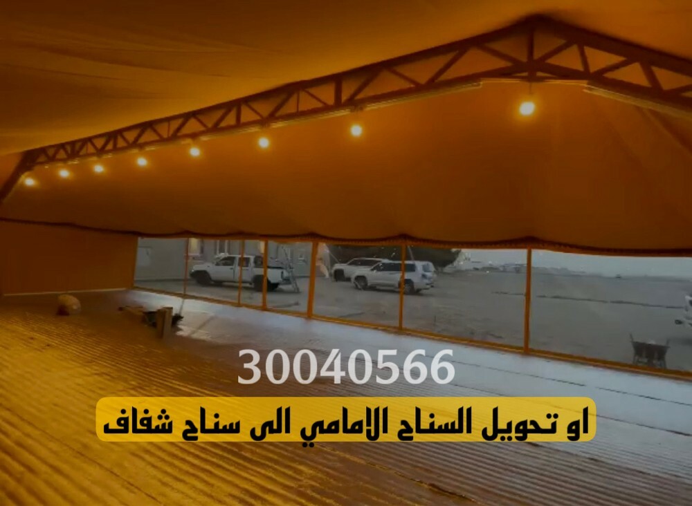 خيام صباحية الكويتية - 3