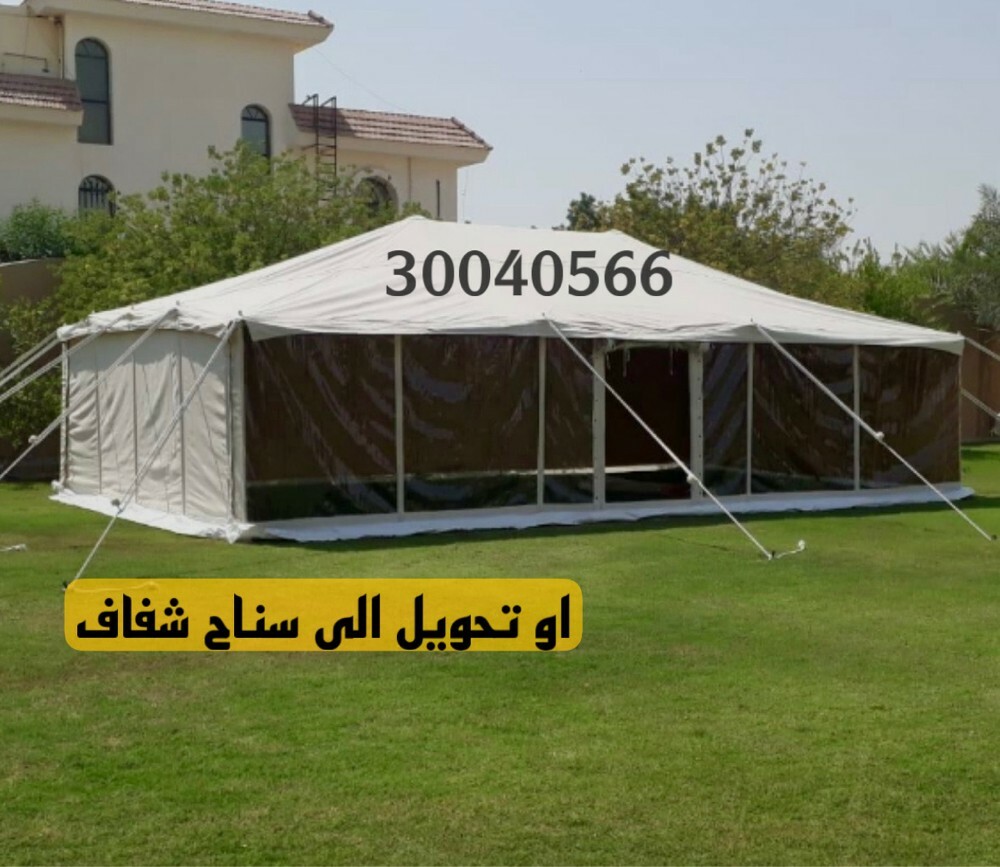 خيام صباحية الكويتية - 4