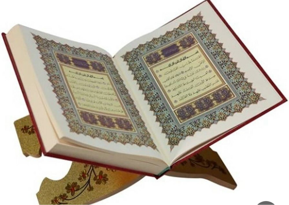 محفظ قران كريم لجميع الاعمار - 1