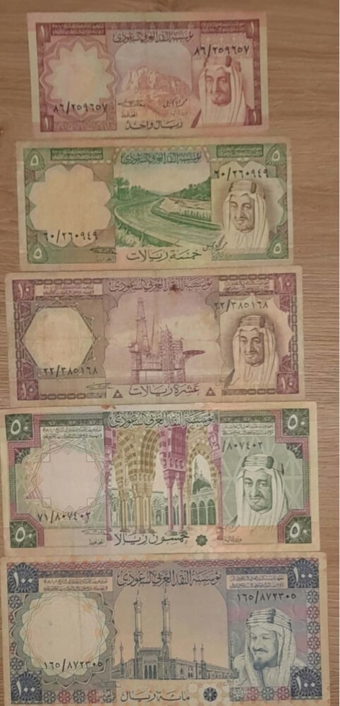 عملات سعودية قديمة - 1