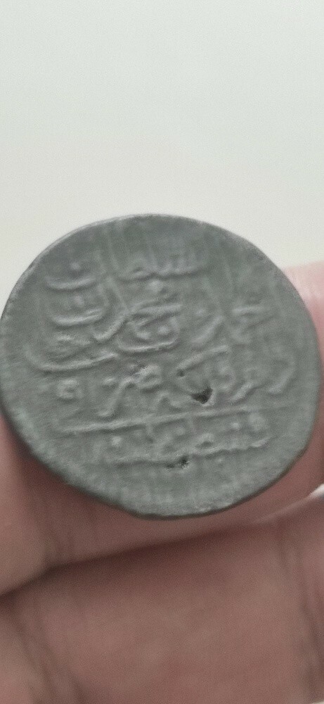 عملات فضة قديمة - 17