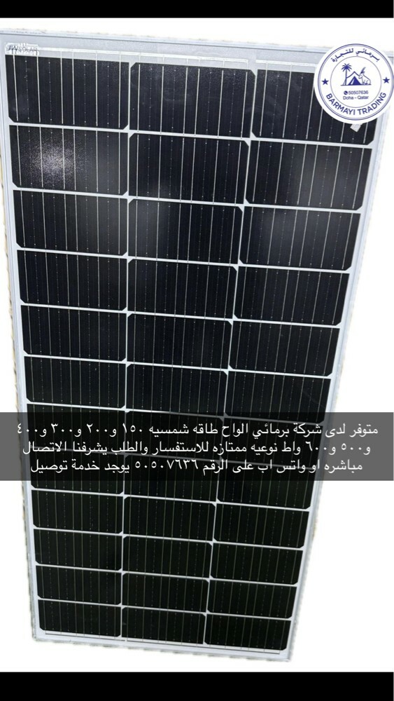 Selling Solar Panels - 2