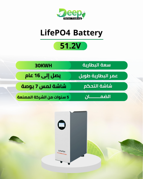 batteries - 13