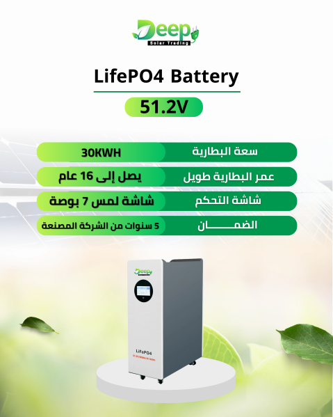 batteries - 10